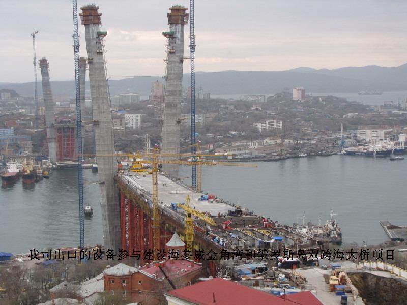 Our machineries participate in Russian Island Cross Sea Bridge Project